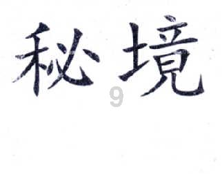 孙兴慜：踢平马来西亚很难接受，网上有些针对球员的批评太过分