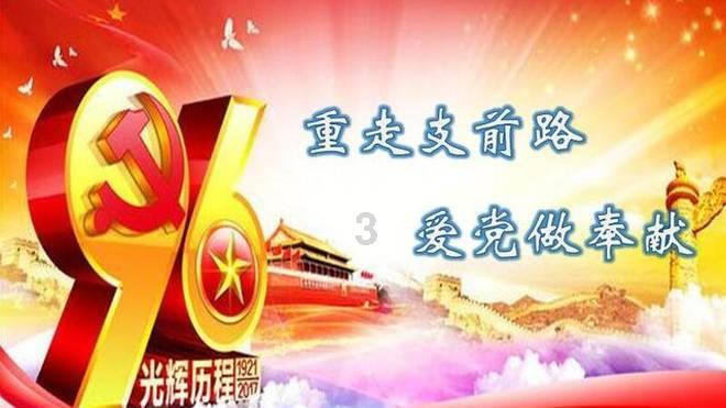 连线光球
