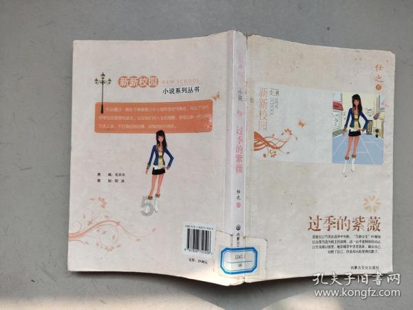 孤岛逃亡2